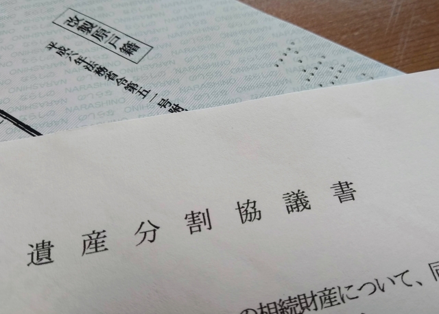 相続トラブル相談事例